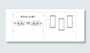 中式文化墙图片