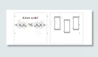 中式文化墙图片