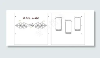 中式文化墙图片