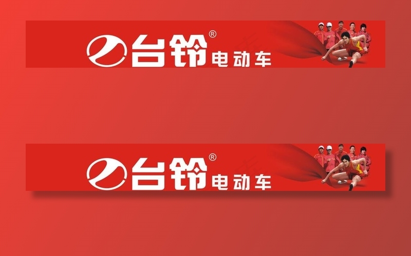 台铃 电动车 门头 刘翔图片cdr矢量模版下载