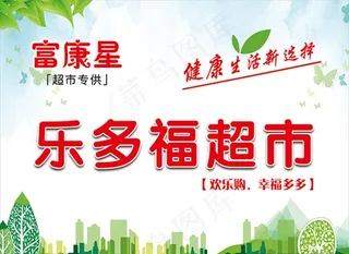 卫生纸彩页图片