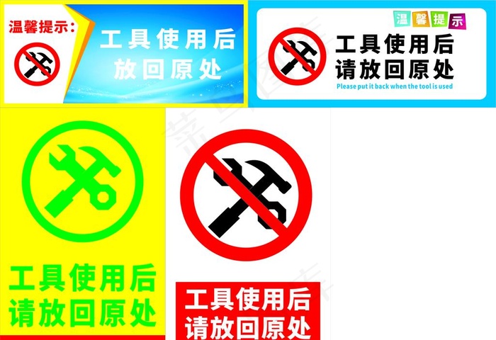使用工具后图片