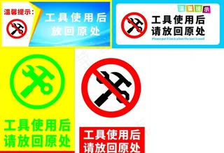 使用工具后图片