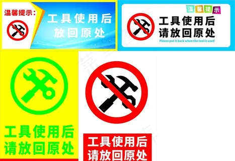 使用工具后图片 使用工具后图片