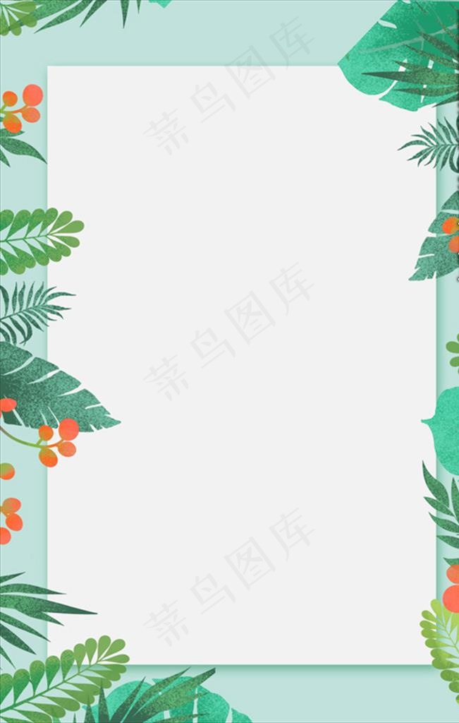 小清新花卉植物边框图片(3543X5315(DPI:300))psd模版下载