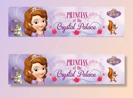 迪士尼 苏菲亚图片