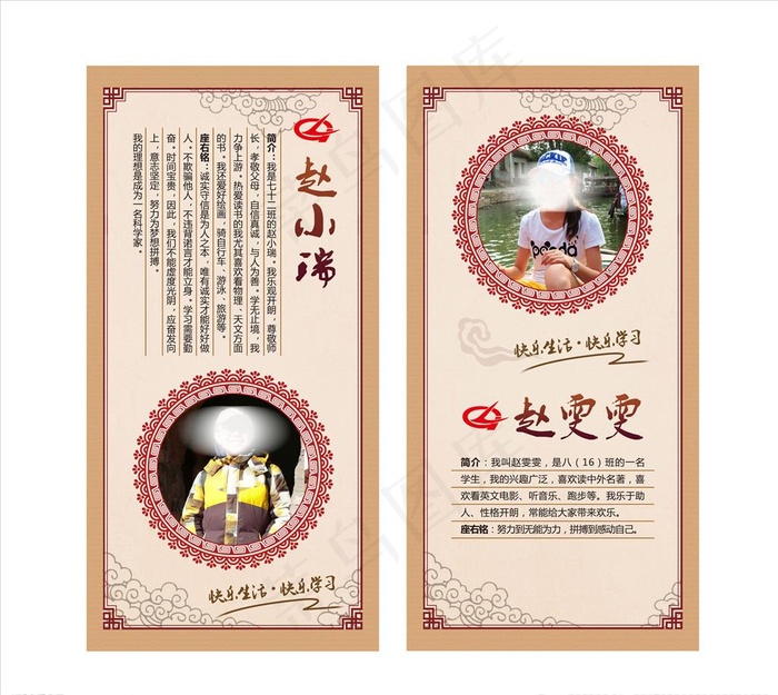 学校路灯牌图片(3543X7087(DPI:150))psd模版下载