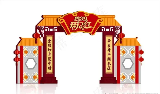 春节门头图片 春节门头图片
