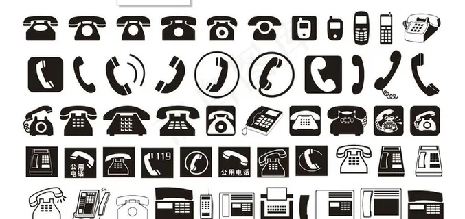 电话标志图片 电话标志图片