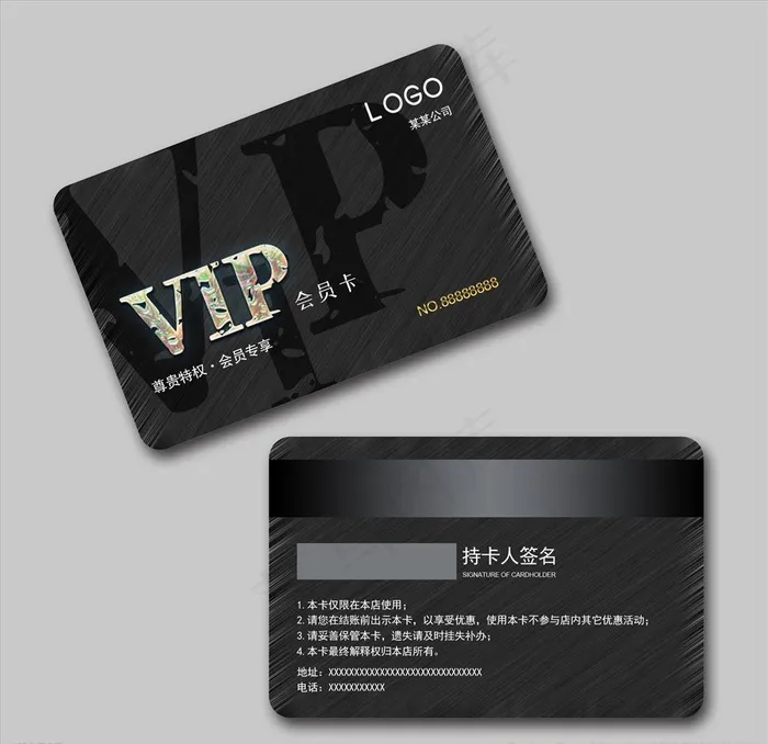 会员卡图片psd模版下载