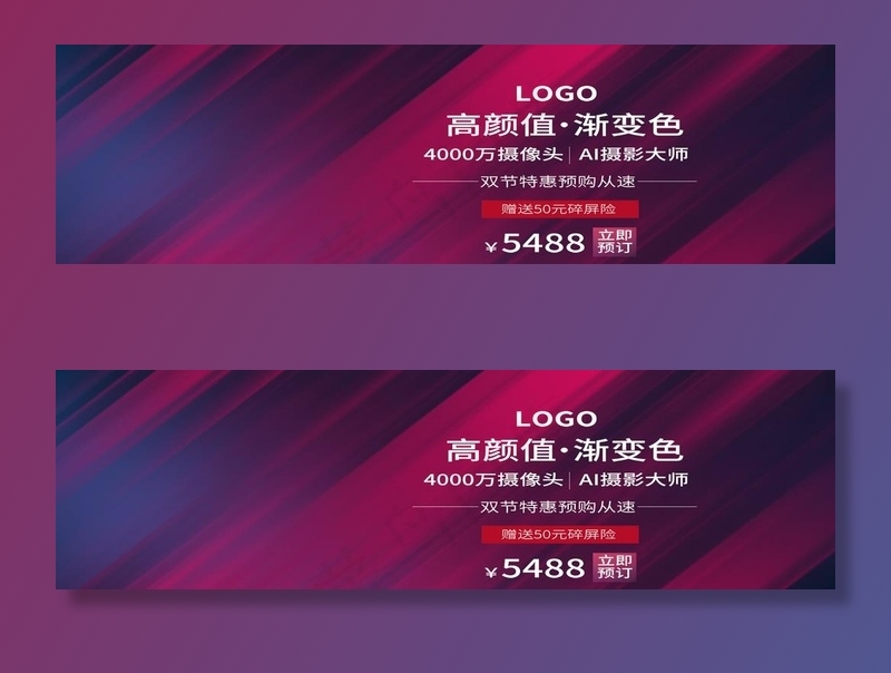 摄影大师图片psd模版下载