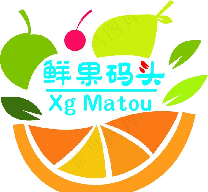 logo 水果店图片cdr矢量模版下载