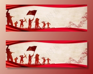 党建背景图片