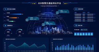 大数据监测系统云平台图片