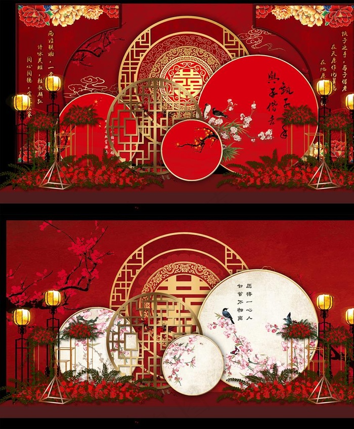 简约中式婚礼图片(9449X5512(DPI:40))psd模版下载