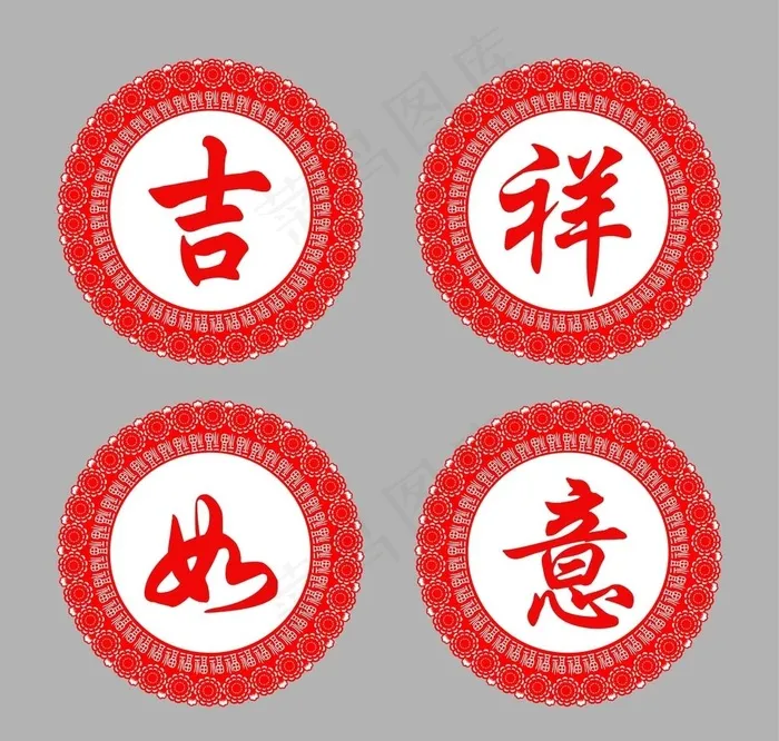 节日素材图片