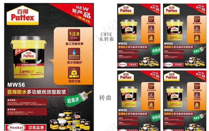 汉高百得海报图片cdr矢量模版下载