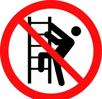 禁止攀爬标识图片