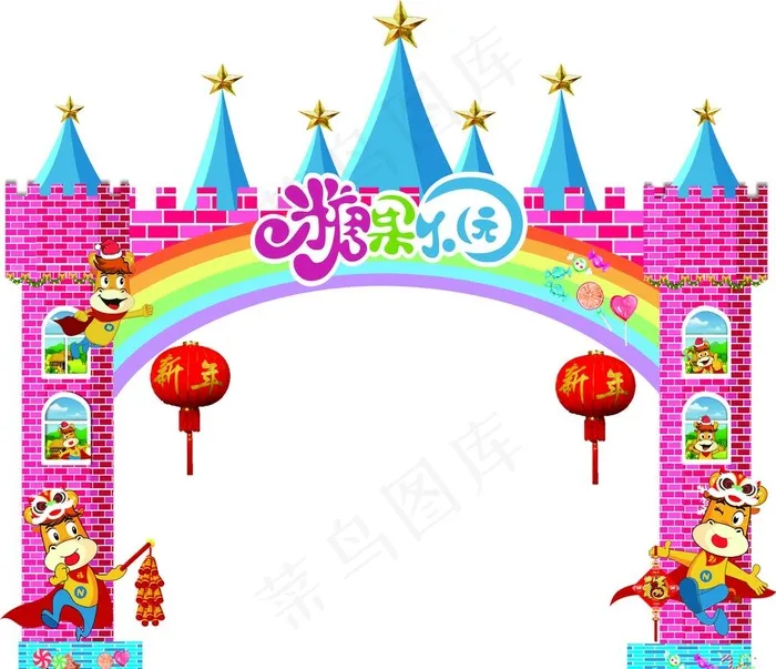新年装饰门头图片(70X210)cdr矢量模版下载