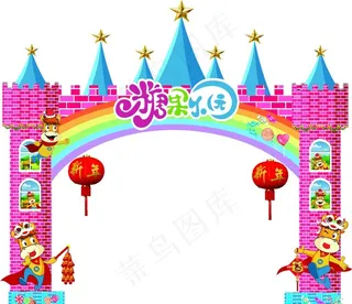 新年装饰门头图片