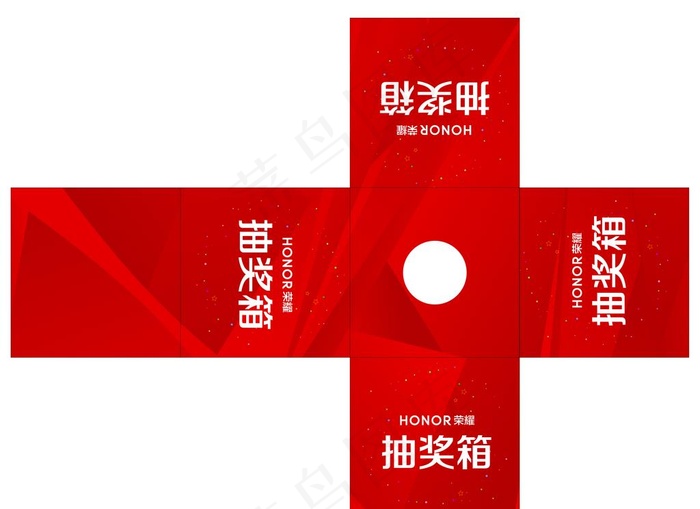 抽奖箱图片psd模版下载