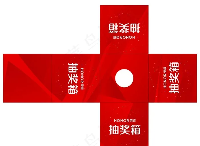 抽奖箱图片psd模版下载