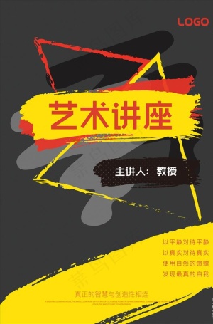 书法培训图片