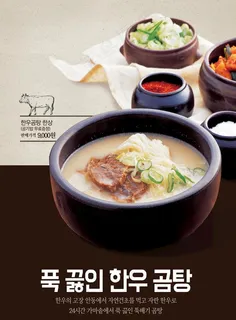美食料理设计图片 美食料理设计图片