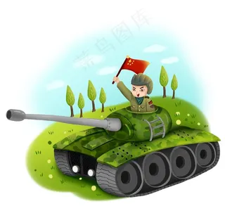 卡通坦克军人图片