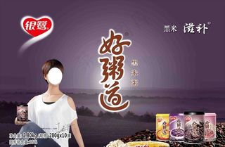 银鹭好粥道图片