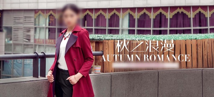 淘宝秋季女装海报图片psd模版下载