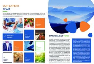 高端企业画册 精品 集团 公司图片