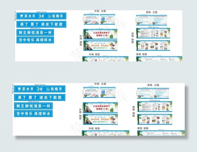 茶水亭图片