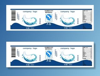 矿泉水瓶贴设计图片瓶身贴