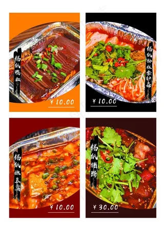 锡纸娃娃菜图片