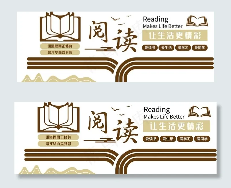 校园文化墙图片cdr矢量模版下载