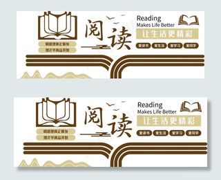 校园文化墙图片