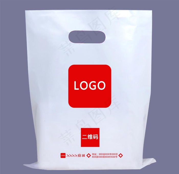 购物袋塑料袋样机图片psd模版下载