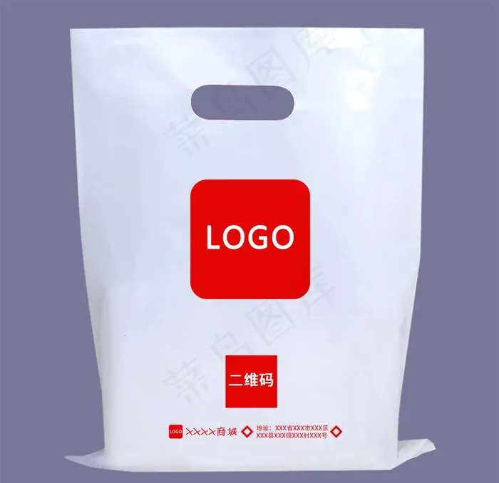 购物袋塑料袋样机图片psd模版下载