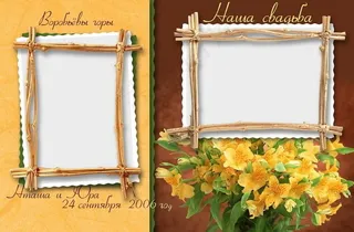 漂亮相框模板图片