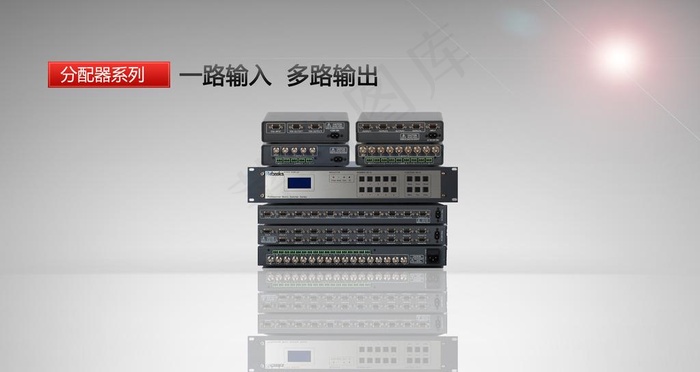 分配器广告图片psd模版下载