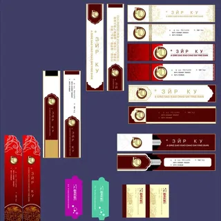 火锅店 餐厅 牙签套  筷套图片