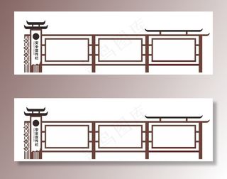 宣传栏造型图片