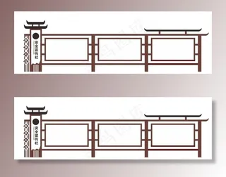 宣传栏造型图片