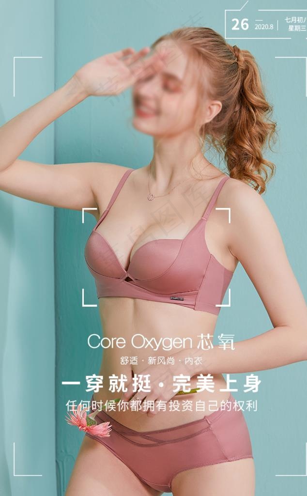 早安图图片(658X1011(DPI:72))psd模版下载
