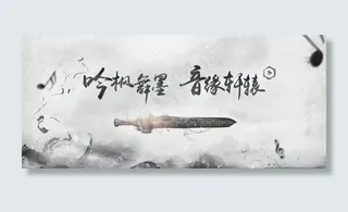 古风游戏图片