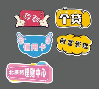 手举牌 异性图片