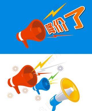 卡通喇叭图片