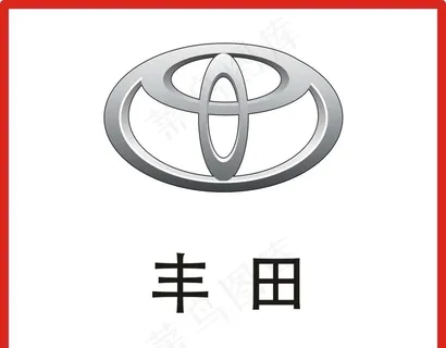 丰田图片