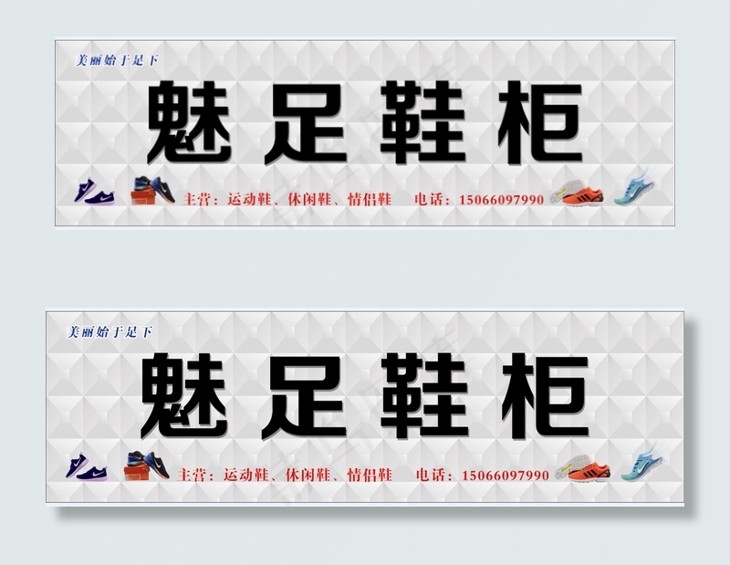 门头牌图片(19685X5906(DPI:100))psd模版下载